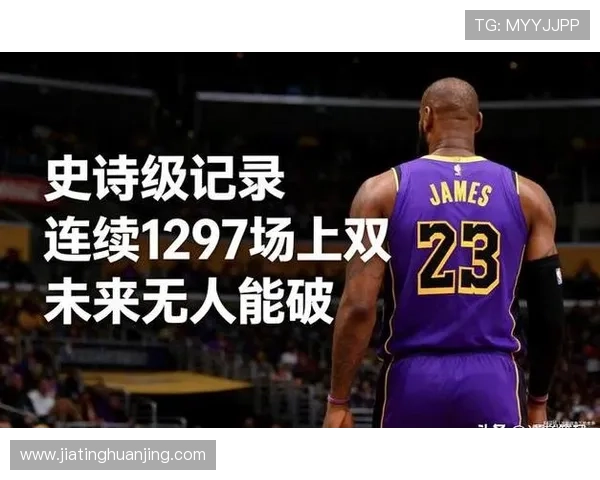 总出场超老詹1297场连续得分上双仅24人做到现役仅剩2人一人刚退役