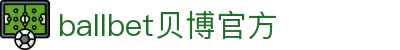 中国·BB贝博艾弗森(股份)有限公司-官方网站